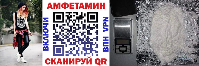 Амфетамин Premium  Пучеж 