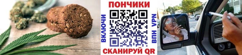 Canna-Cookies конопля  Пучеж 