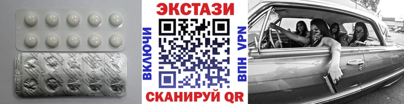 ЭКСТАЗИ MDMA  Пучеж 