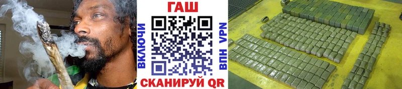 ГАШ hashish  shop наркотические препараты  Пучеж 