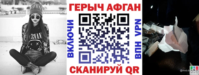 ГЕРОИН герыч Пучеж