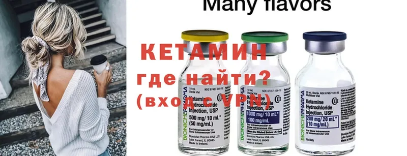 Кетамин ketamine  kraken ССЫЛКА  Пучеж 