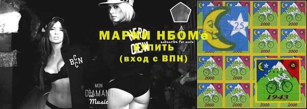 тгк Ахтубинск
