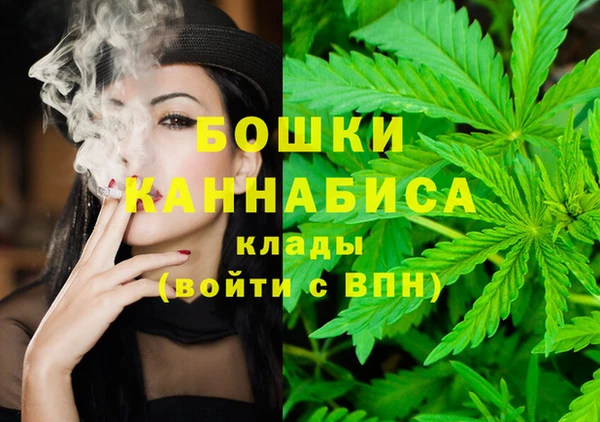 мяу мяу кристалл Мегион