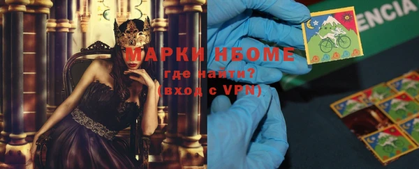бутират Медногорск