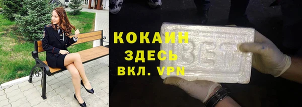 мяу мяу кристалл Мегион