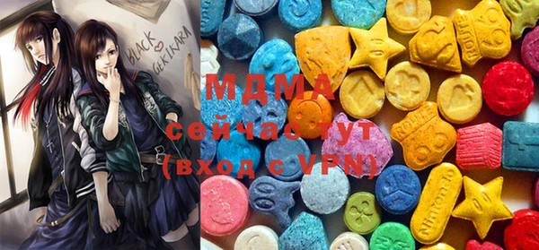 мяу мяу кристалл Мегион