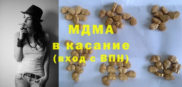 мяу мяу кристалл Мегион
