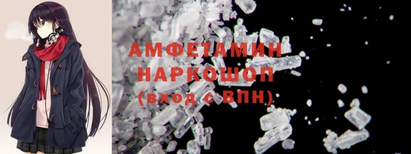 мяу мяу кристалл Магадан