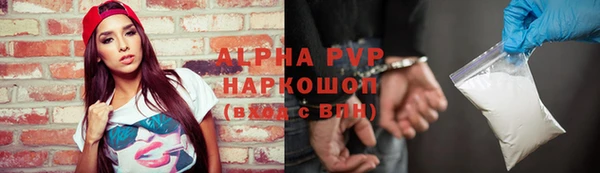 мяу мяу кристалл Мегион
