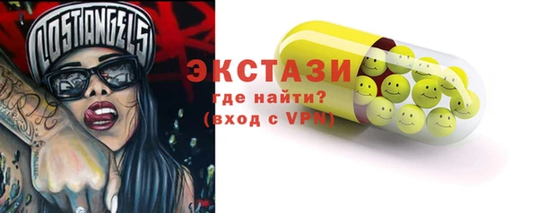 первитин Магас