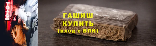 бутират Медногорск