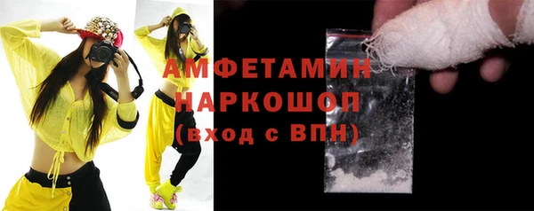 мяу мяу кристалл Мегион