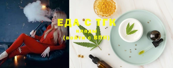 СК Медвежьегорск