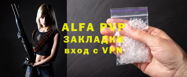 мяу мяу кристалл Мегион