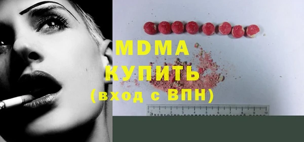 мяу мяу кристалл Мегион