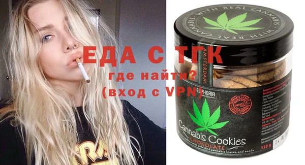 бутират Медногорск