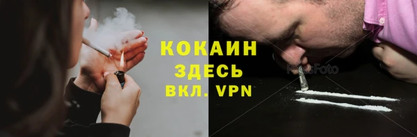 мяу мяу кристалл Мегион