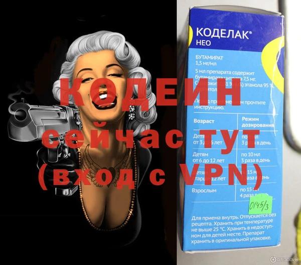 бутират Медногорск
