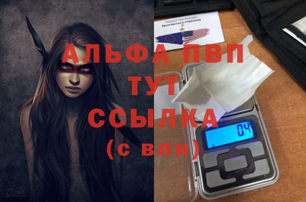 мяу мяу кристалл Мегион