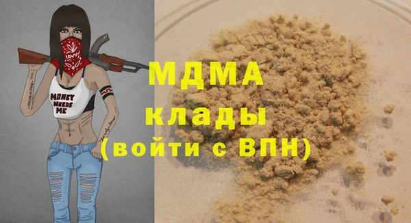 мяу мяу кристалл Мегион