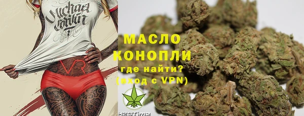 мяу мяу кристалл Мегион