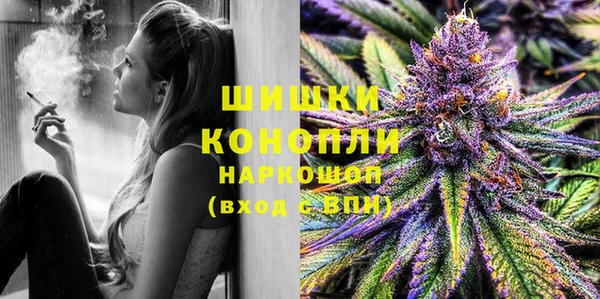 мяу мяу кристалл Мегион