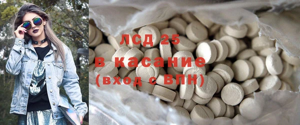 мяу мяу кристалл Мегион