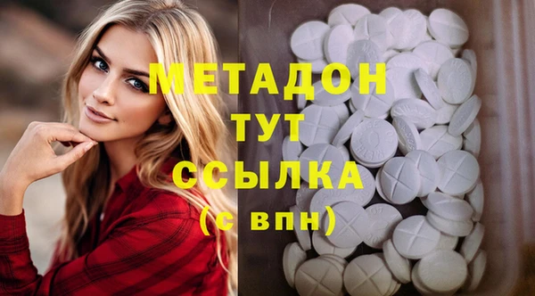 мяу мяу кристалл Мегион