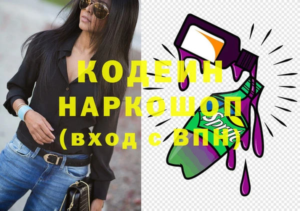 бутират Медногорск