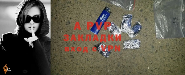 бутират Медногорск
