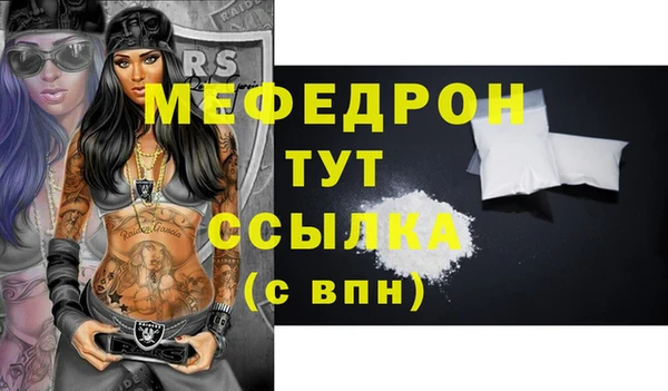 СК Медвежьегорск