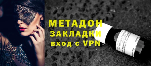 бутират Медногорск
