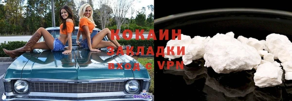 бутират Медногорск