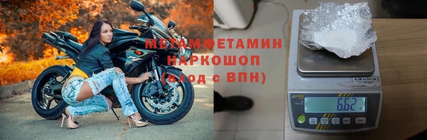 бутират Медногорск