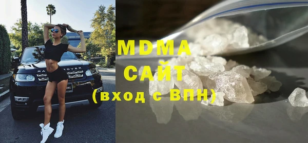 мяу мяу кристалл Мегион