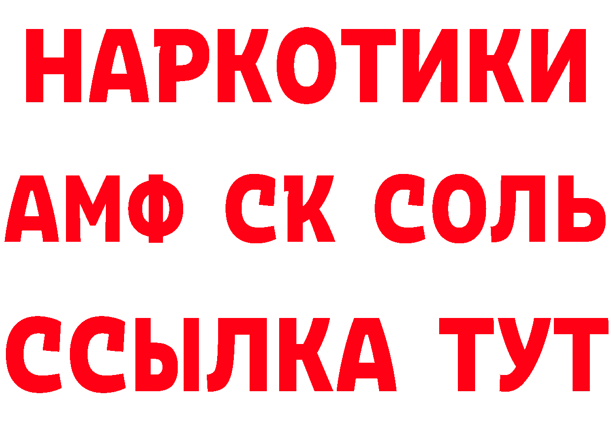 БУТИРАТ буратино зеркало дарк нет MEGA Пучеж