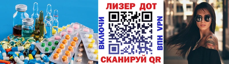 ЛСД экстази кислота  даркнет сайт  Пучеж 