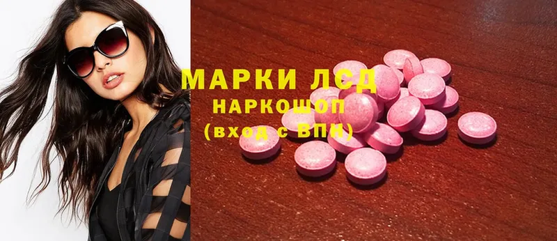 Лсд 25 экстази ecstasy  где продают   Пучеж 