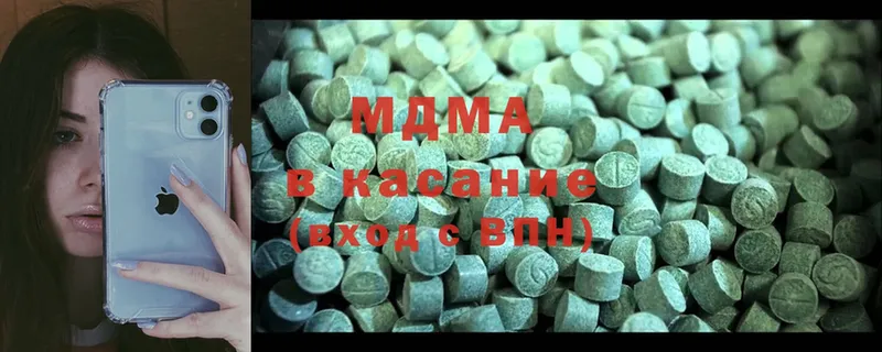 MDMA Molly  даркнет какой сайт  Пучеж 