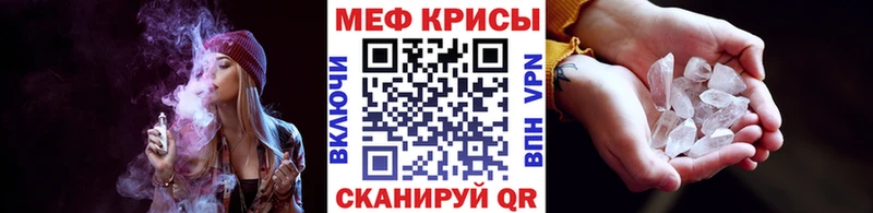 кракен сайт Пучеж Меф мука закладки