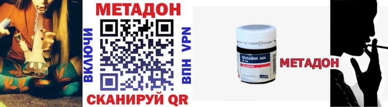 МЕТАДОН methadone  OMG вход  Пучеж 