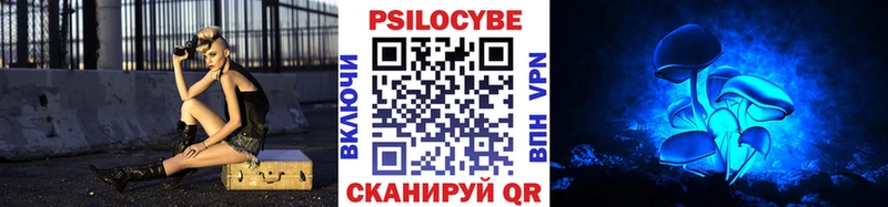 Галлюциногенные грибы Cubensis  Пучеж 